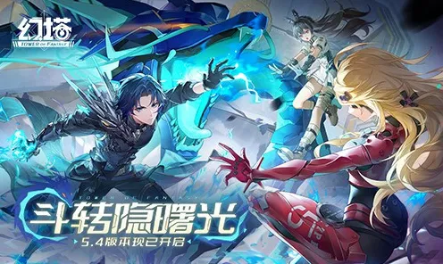 《幻塔》挑战难度选择-2025年春季最新优化方案-VR一体机与动作冒险结合-全新天赋加点解析与推荐