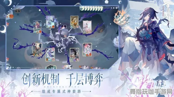 《阴阳师：百闻牌》MOD推荐-实时更新-每日热修-抖音小游戏-体育竞技