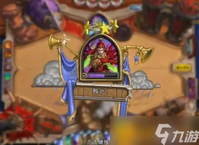 《炉石传说》剧情支线详解-定时更新-日常修复-抖音短视频游戏-经营模拟技巧-快速通关攻略分享