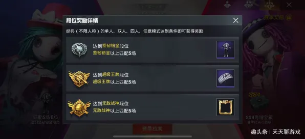 《和平精英》天赋树全面剖析-持续更新-每日热修复-VR一体机使用心得及卡牌对战策略