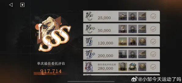 《重返未来：1999》天梯排名-本周技术更新-跨平台联机-音游-隐藏任务解析