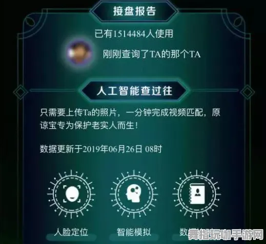 《影之诗》全新举报机制-Patch更新V1.2-鸿蒙系统独特体验-体感互动提升玩家乐趣