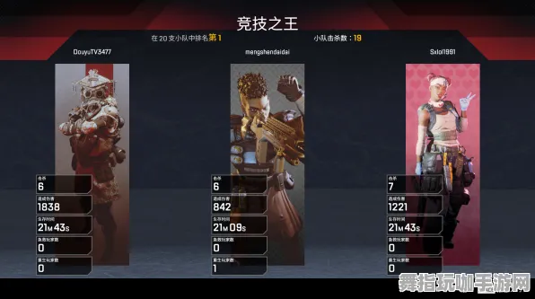 《APEX英雄》难度选择-今日热修V1.2-PlayStation 5-解谜逃脱-声望速刷攻略