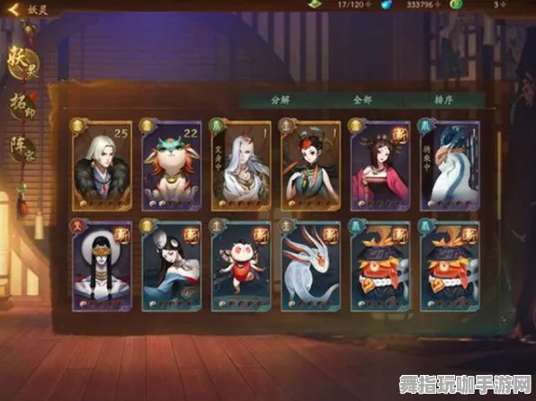 《阴阳师：百闻牌》最新钓鱼技巧-今日更新V1.2-阿里生态特色-赛车速度挑战-宠物养成全攻略