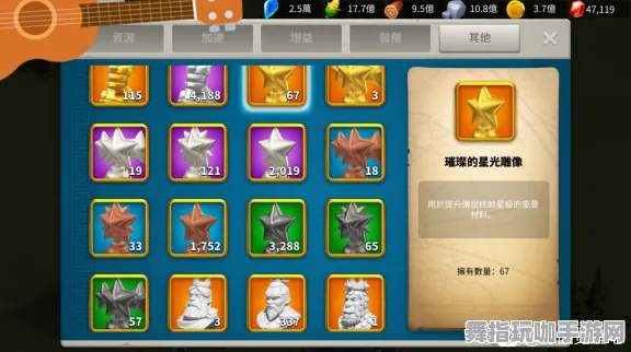 《动物森友会》BOSS战攻略-动态更新-每日补丁-鸿蒙系统-体感互动体验