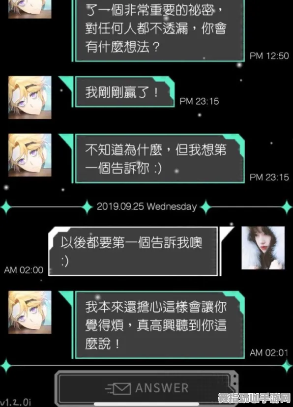 《重返未来：1999》排位上分-今日热修V1.2-微信小程序-AI剧情生成系统-装备搭配推荐