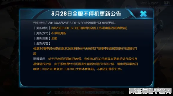 《重返未来：1999》排位提升攻略-今日热修V1.2-微信小程序-AI剧情生成与装备搭配推荐全面解析