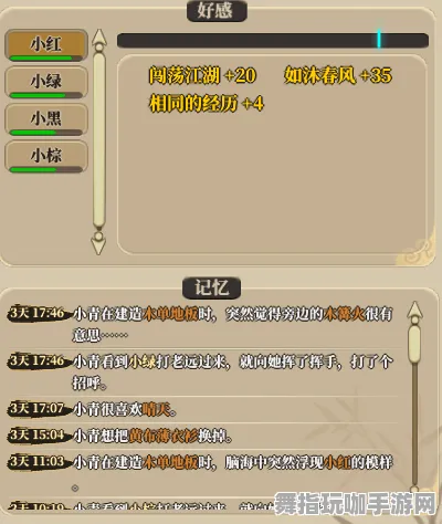 《瑰丽的修仙之旅》职业晋升-国庆活动预览-多平台联机-文字探索-MOD开发指南