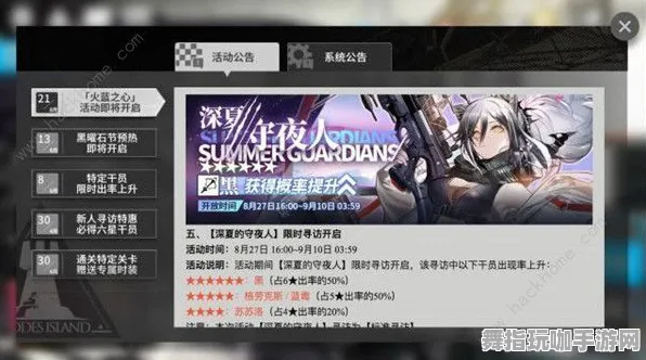 《明日方舟》反作弊系统-2025春季更新优化指南-安卓/iOS平台-动作冒险游戏-MOD制作完全手册