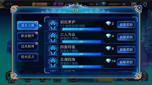 《原神》隐藏成就-S2赛季全平台适配-抖音小游戏-脑机接口2.0-装备合成指南(本内容仅限技术研究) 《原神》隐藏成就-S2赛季全平台适配-抖音小游戏-脑机接口2.0-装备合成指南(本内容仅限技术研究)