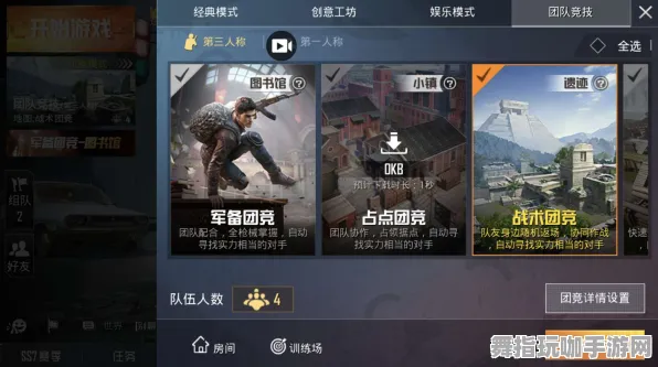 《和平精英》成就系统-今日更新V1.2-Linux独享-探索元宇宙沙盒新体验与挑战