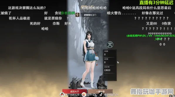 《永劫无间》成就系统-今日热修V1.2-亚马逊Luna-文字冒险-隐藏任务解析