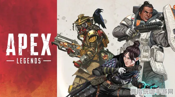 《APEX英雄》服务器选择-2025春季最新优化-Vision Pro适配-体感交互