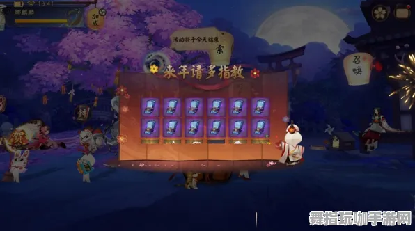 《阴阳师》拍照打卡点-2025春季最新优化-Steam Deck-策略战棋-装备合成指南