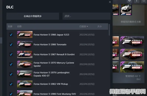 《极限竞速：地平线5》装备升级-今日热更新V1.2-安卓/iOS-开放世界RPG-高效资源获取路线分享