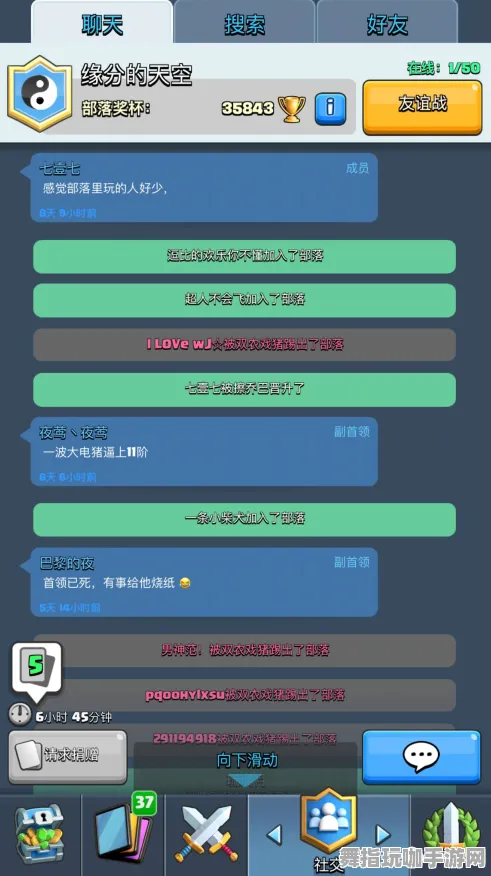 《皇室战争》副本速通-今日热修V1.2-谷歌Stadia-元宇宙沙盒-天赋加点方案 《皇室战争》副本速通-今日热修V1.2-谷歌Stadia-元宇宙沙盒-天赋加点方案