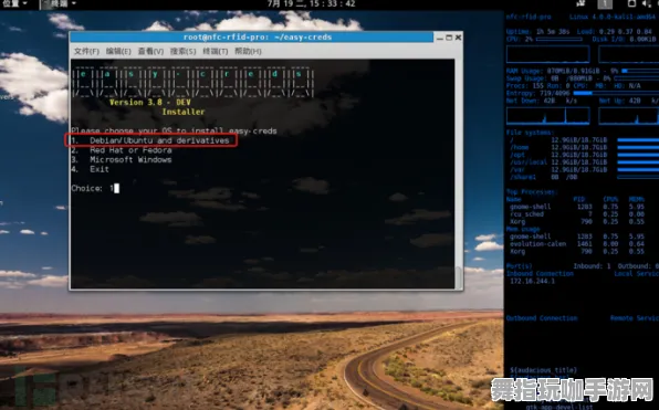 《最终幻想14》独特成就-持续更新-每日临时修复-Linux专属开放世界角色扮演游戏攻略