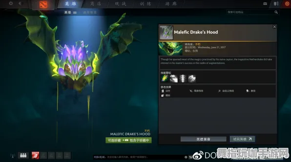 《DOTA2》PVP攻略-实时更新-每日热修-网页端-解谜逃脱-装备搭配推荐