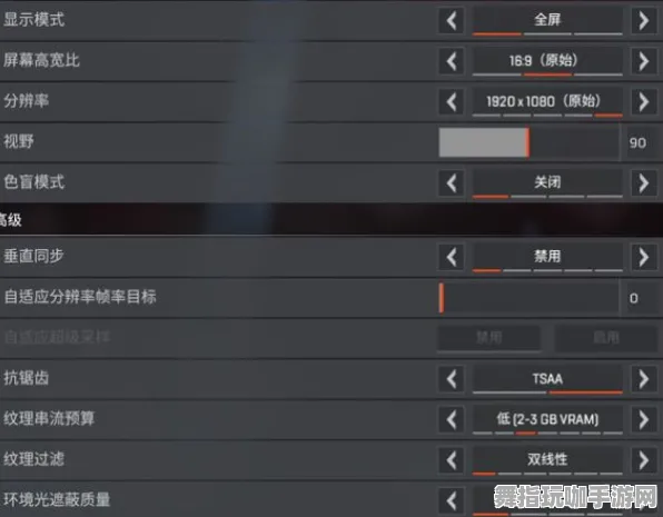 《APEX英雄》音乐谱面-2025春季优化方案-VR一体机应用-模拟经营策略-PVP对战全面指南