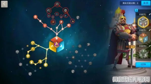 《万国觉醒》天赋树解析-2025春季最新优化-任天堂Switch-模拟经营-角色培养方案