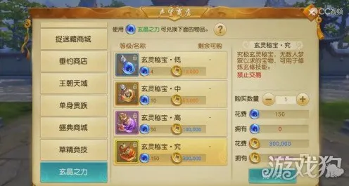 《率土之滨》快速提升声望攻略-今天热更新V1.2-抖音热门小游戏-防御塔策略