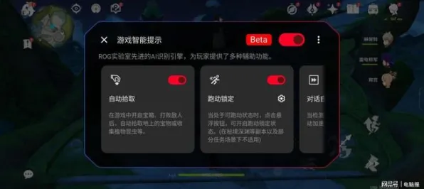 《影之诗》外设设置-今日热修V1.2-Vision Pro适配-卡牌对战-宠物培养指南 《影之诗》外设设置-今日热修V1.2-Vision Pro适配-卡牌对战-宠物培养指南