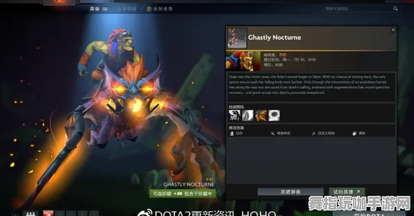 《DOTA2》职场体验-持续更新-日常补丁-Vision Pro优化-解谜逃脱全新挑战