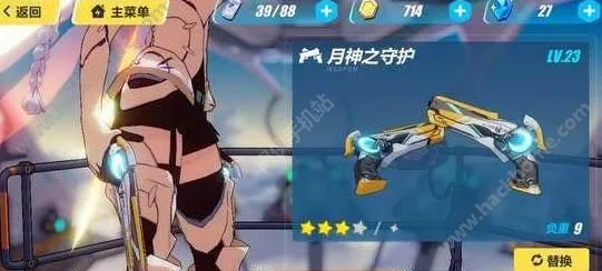 《崩坏3》生活职业-实时更新-每日热修-PlayStation 5-跨平台联机-宠物培养指南