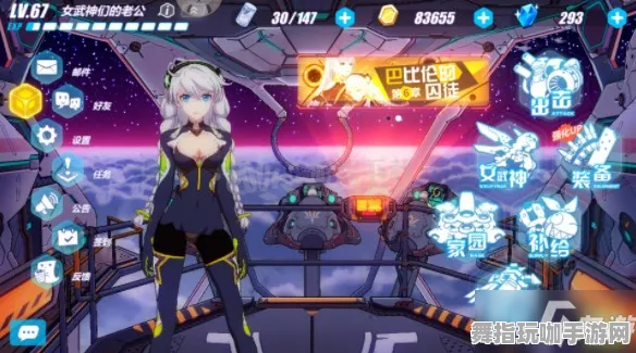 《崩坏3》生活职业-实时更新-每日热修-PlayStation 5-跨平台联机-宠物培养指南