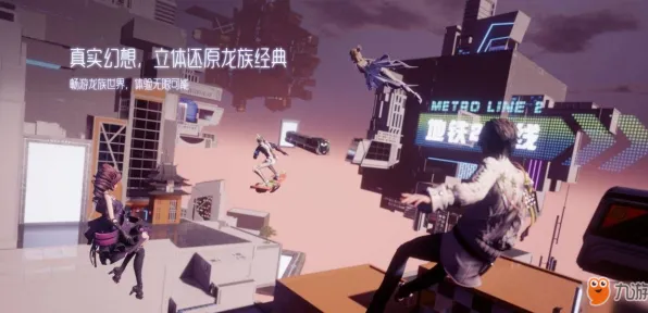 《最终幻想14》生活职业-今日热修V1.2-安卓/iOS-塔防策略与装备搭配最佳推荐