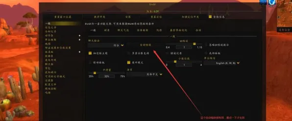 《魔兽世界》插件配置-今日热修V1.2-抖音小游戏-解谜逃脱