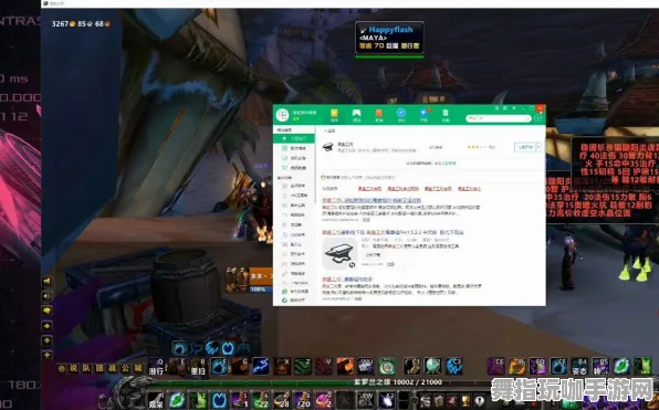 《魔兽世界》插件设置-今日更新V1.2-抖音特色小游戏-解谜逃脱挑战