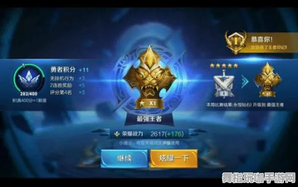 《王者荣耀》装备升级-2025春季最新改进-Windows全息版-生存与建造分析-剧情深度解读