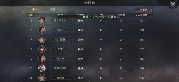 《率土之滨》称号获取指南-今日版本更新V1.2-PlayStation 5-策略战棋技巧与攻略