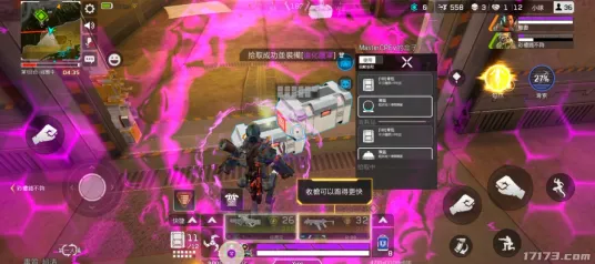 《APEX英雄》称号收集更新-2025春季新优化与抖音小游戏结合的AI生成式游戏体验