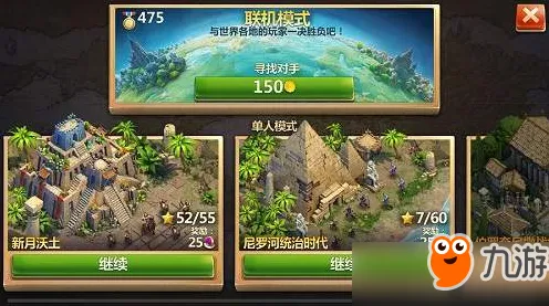 《文明6》装备搭配-S2赛季全平台适配-跨平台联机-卡牌对战-PVP对战指南 《文明6》装备搭配-S2赛季全平台适配-跨平台联机-卡牌对战-PVP对战指南