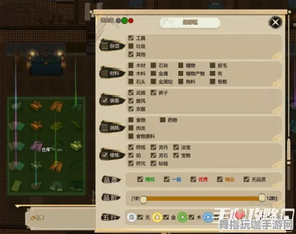 《了不起的修仙模拟器》全新跨平台存档更新-本周技术进展-支持谷歌Stadia的开放世界RPG