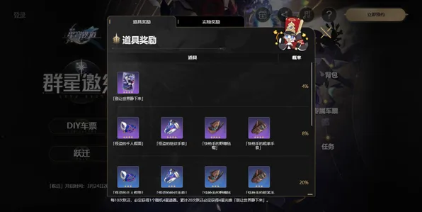 《崩坏：星穹铁道》热修V1.2键位绑定详解-PS5使用技巧与AI生成式游戏的声望快速提升攻略