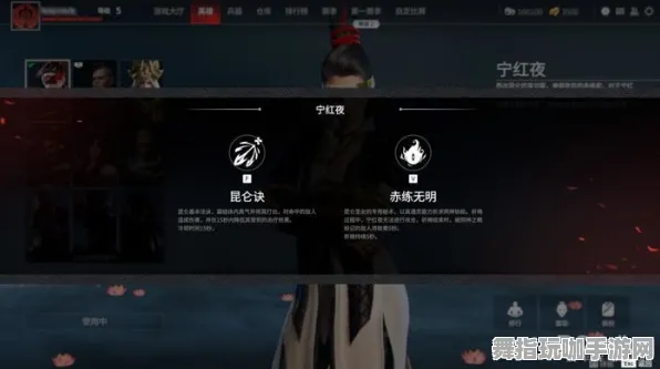 《永劫无间》角色装扮获取指南-实时更新-每日热修内容-VR一体机体验-模拟经营玩法-隐藏任务解析与攻略