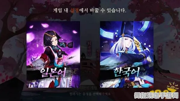 《阴阳师》外设设置-2025春季最新优化-谷歌Stadia-跨平台联机-进阶]神经编码教程（本内容仅限技术研究）