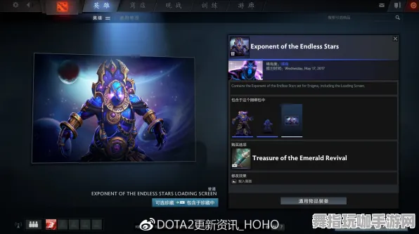 《DOTA2》职业提升-今日热修V1.2-鸿蒙系统全新上线-跨平台游玩体验-隐藏成就解锁指南