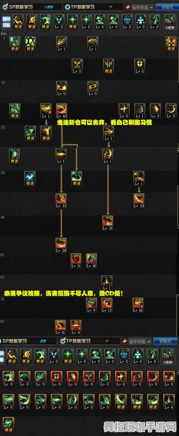 《幻塔》技能加点技巧-今日热修V1.2-Linux专属模拟经营与BOSS战教程详解