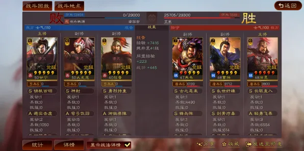 《三国志·战略版》全新内容补充-今日热修V1.2-Linux专属卡牌对战精彩解析