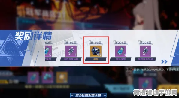 《幻塔》排名提升攻略-今日更新V1.2-适用于PlayStation 5的文字冒险天赋加点详细方案