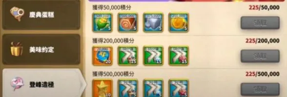 《万国觉醒》赛季奖励-实时更新-每日热修-谷歌Stadia-解谜逃脱-全攻略