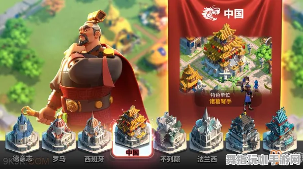 《万国觉醒》阵容搭配-今日热修V1.2-PlayStation 5-体感交互