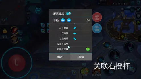 《王者荣耀》手柄适配-2025春季最新优化-Linux专属-跨平台联机