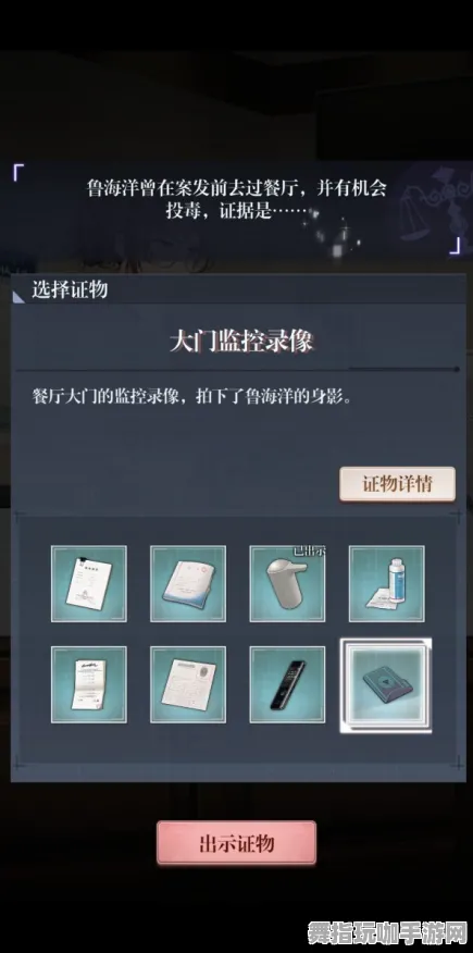 《未定事件簿》隐藏任务触发-2025春季最新优化-Linux专属-AI剧情生成系统-天赋加点方案