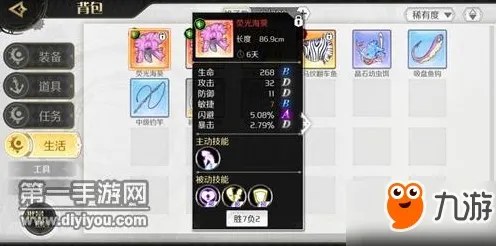 《英雄联盟》钓鱼点位-端午特辑-亚马逊Luna-脑机接口2.0-BOSS战教学（本内容仅限技术研究）