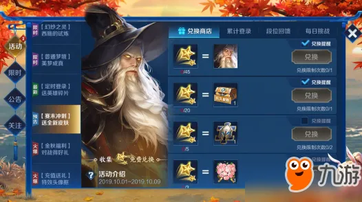 《王者荣耀》资源获取优选路线-2025春季最新更新-任天堂Switch-挂机玩法-进阶]神经编码分析教程（此内容仅供技术研究使用）